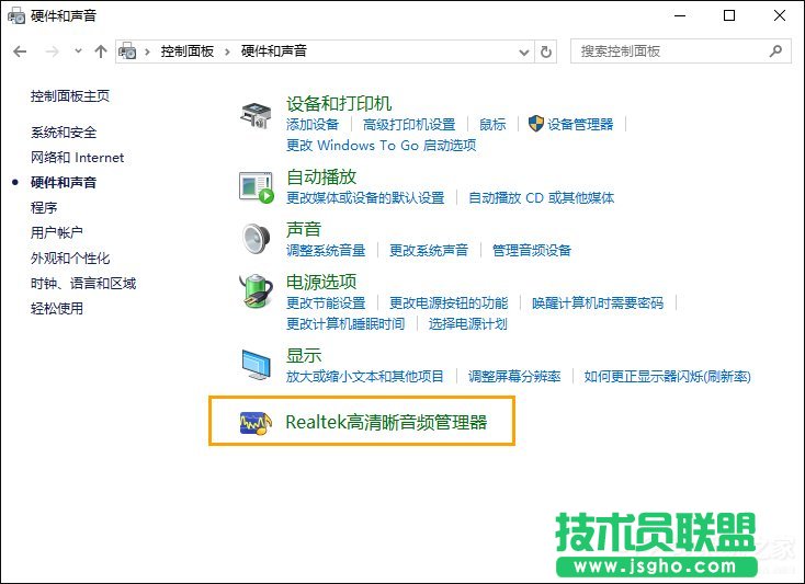 笔记本电脑Win10系统语音通话麦克风有杂音怎么解决？