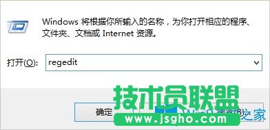 Win8开始菜单不见了怎么办？