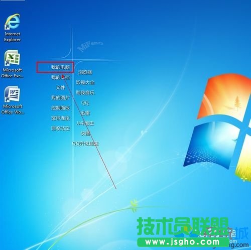 win7系统如何降级到xp系统   三联