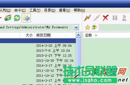 FlashFXP查看已连接ftp用户名与密码图解 三联