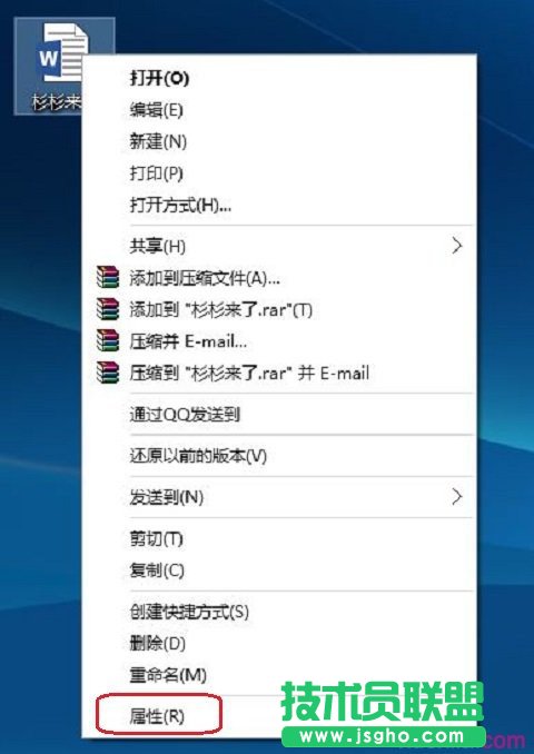 Word2013如何查看具体的修改次数