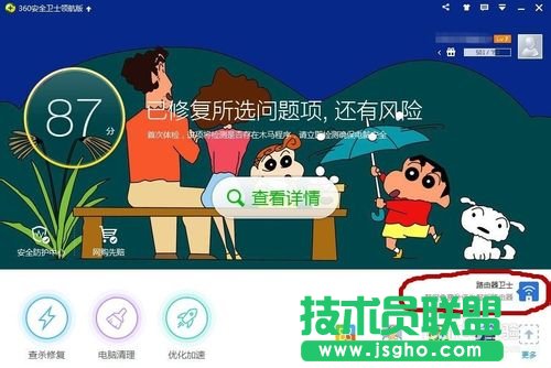 excel去掉公式保留数值的方法