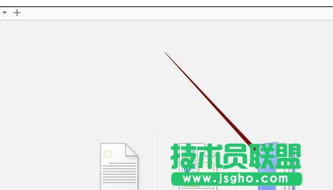 wps演示怎样将幻灯片保存为图片 三联
