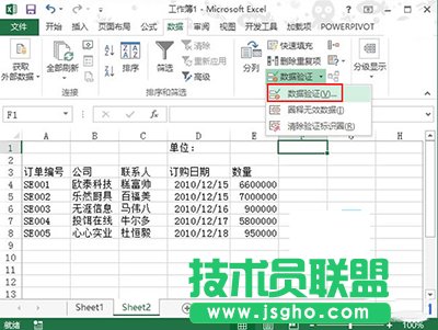 Excel2013怎么设置数据以百万单位显示？   三联