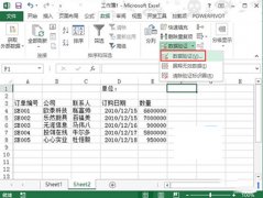Excel2013怎么设置数据以百万单位显示？