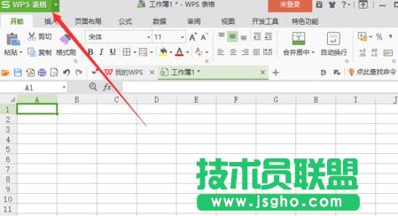 wps表格怎样设置默认保存为xls格式