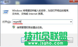 win7系统鼠标右键失灵怎样解决 三联