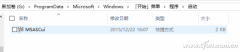 安全防护Windows Defender如何设置