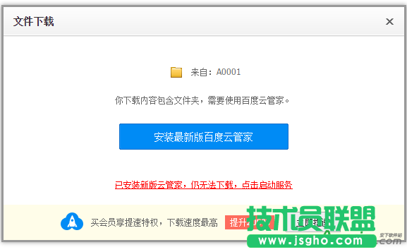 百度云盘下载文件过大,百度云盘文件过大,百度网盘文件过大,百度云