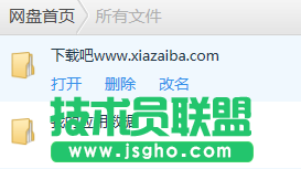百度云盘下载文件过大,百度云盘文件过大,百度网盘文件过大,百度云