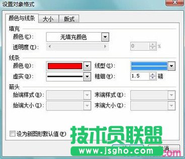 wps怎样制作公章  三联