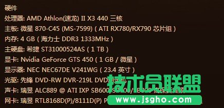 电脑帧数很低怎么办
