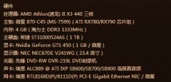 电脑帧数很低怎么办