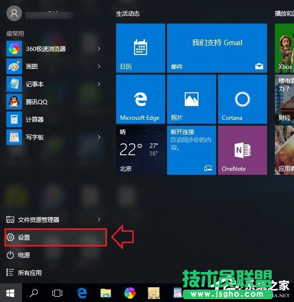 Win10病毒防护怎么关闭？关闭病毒防护的方法