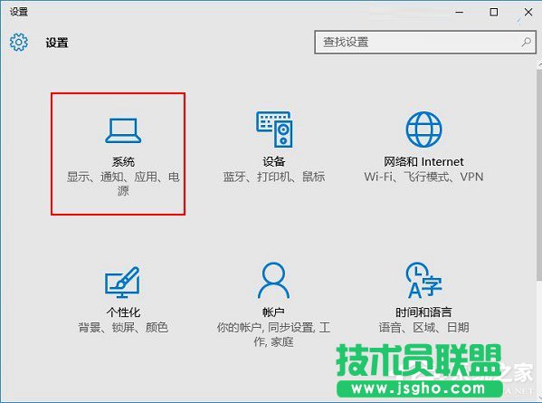 Win10病毒防护怎么关闭？关闭病毒防护的方法