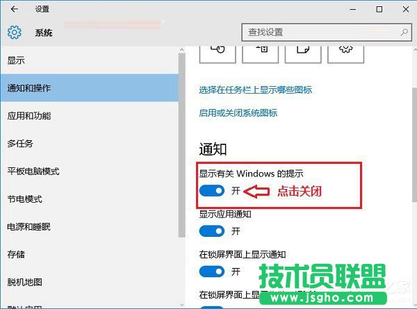 Win10病毒防护怎么关闭？关闭病毒防护的方法