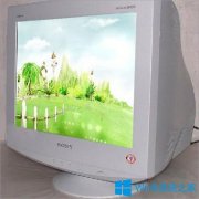 Win8系统crt显示器有哪些优缺点？