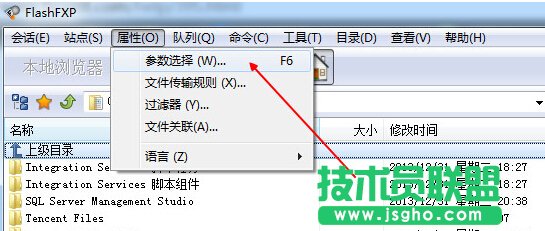 FlashFXP连接FTP服务器很慢或卡顿问题解决 三联
