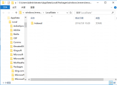 Windows10应用搜索功能失效怎么办