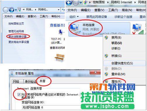 160wifi打开时蓝屏怎么办？