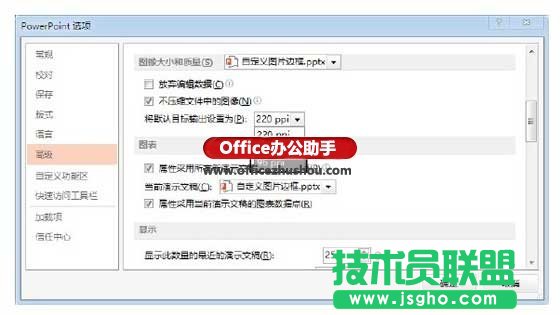 减小图片文件的大小