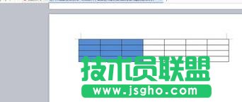 wps表格如何设置边框颜色