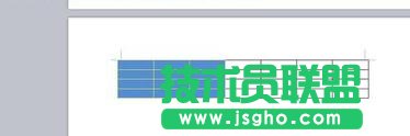 wps表格如何设置边框颜色