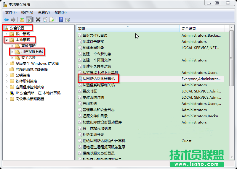 win7系统工作组计算机无法访问怎么解决？