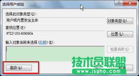win7系统无法访问工作组计算机的解决办法