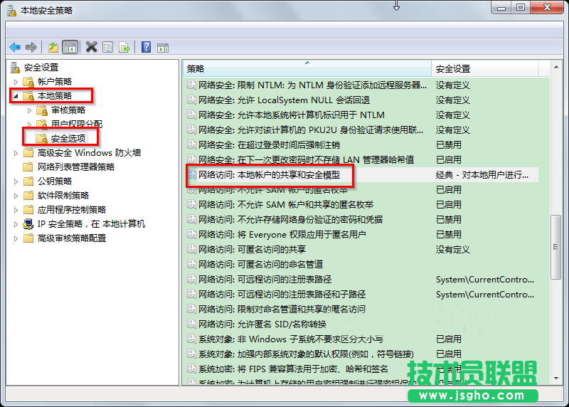 win7系统无法访问工作组计算机的解决办法