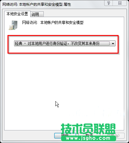 win7系统工作组计算机无法访问怎么解决？