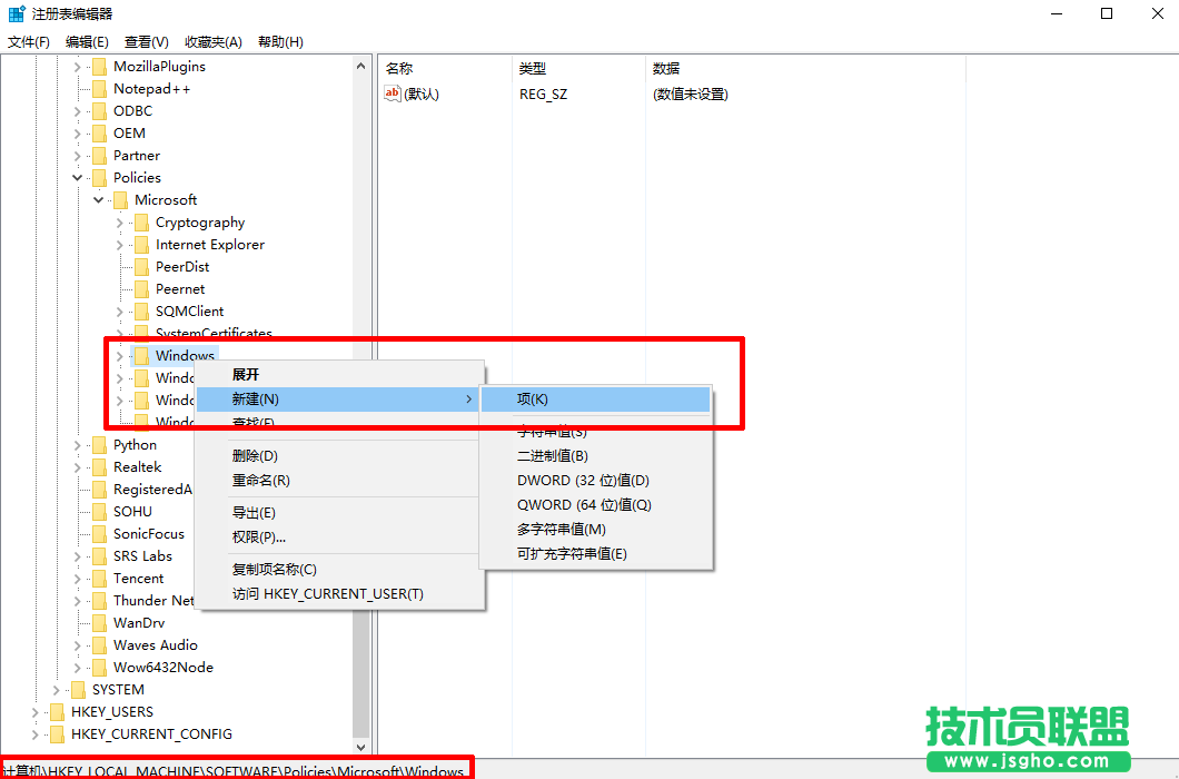 禁止Win10系统自动安装应用的方法