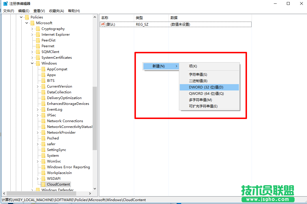 禁止Win10系统自动安装应用的方法