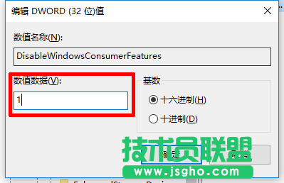 禁止Win10系统自动安装应用的方法