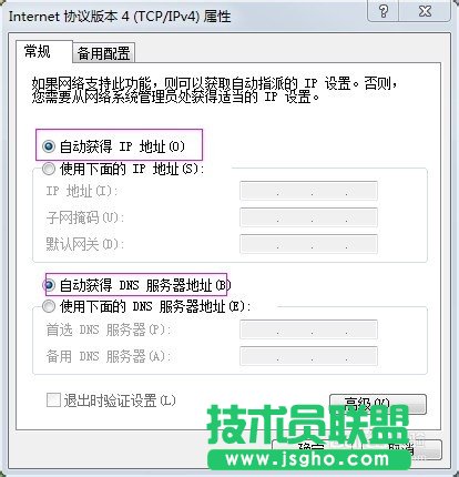 无线路由器的有线桥接 三联
