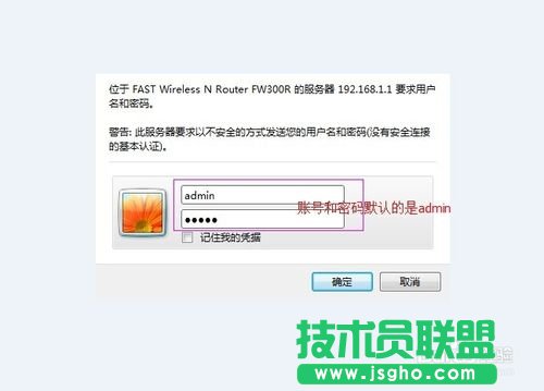 无线路由器的有线桥接