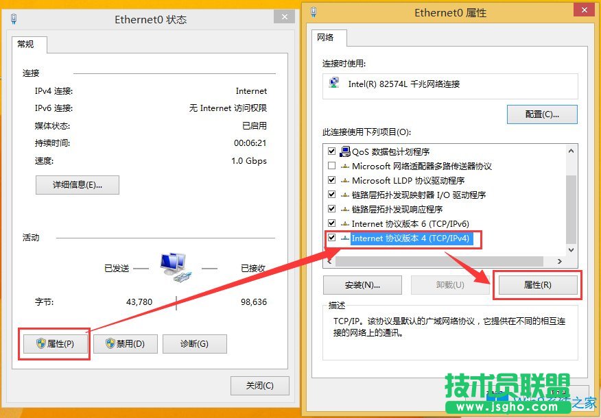 Win8激活提示0x8007232b怎么解决？