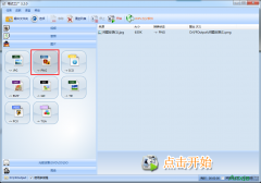 格式工厂怎么转换视频格式