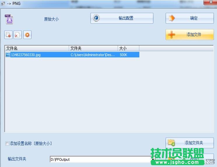 格式工厂怎么用,格式工厂怎么转换视频格式,格式工厂