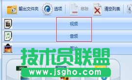 格式工厂怎么用,格式工厂怎么转换视频格式,格式工厂