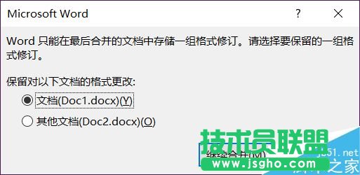 Word如何把两个人的内容合并到同一个文档里?