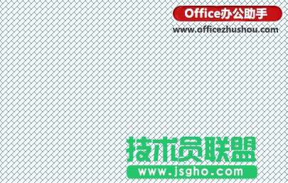 使用PPT中图案填充功能制作有质感的背景
