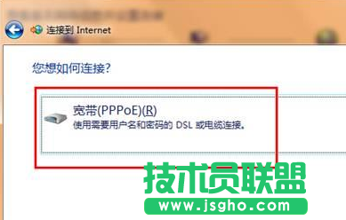 win7系统找不到宽带连接怎么办？