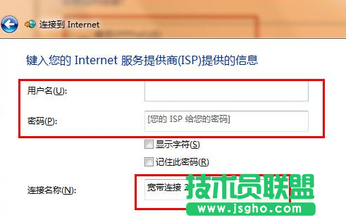 win7系统找不到宽带连接怎么办？