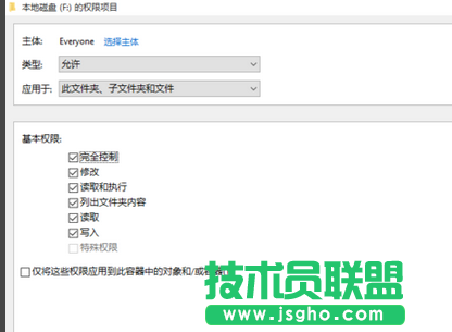 win10系统e盘打不开怎么解决
