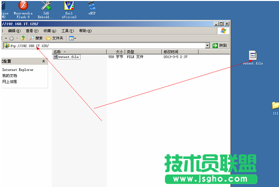 vsftpd文件传输服务器构建方法