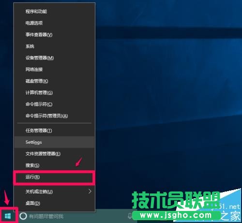 win10预览版14951怎么禁用/恢复手动搜索更新 三联