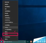 win10预览版14951怎么禁用/恢复手动搜索更新