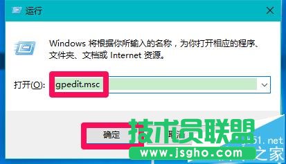 win10预览版14951怎么禁用/恢复手动搜索更新