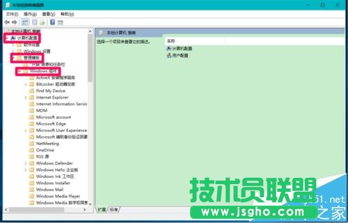 win10预览版14951怎么禁用/恢复手动搜索更新